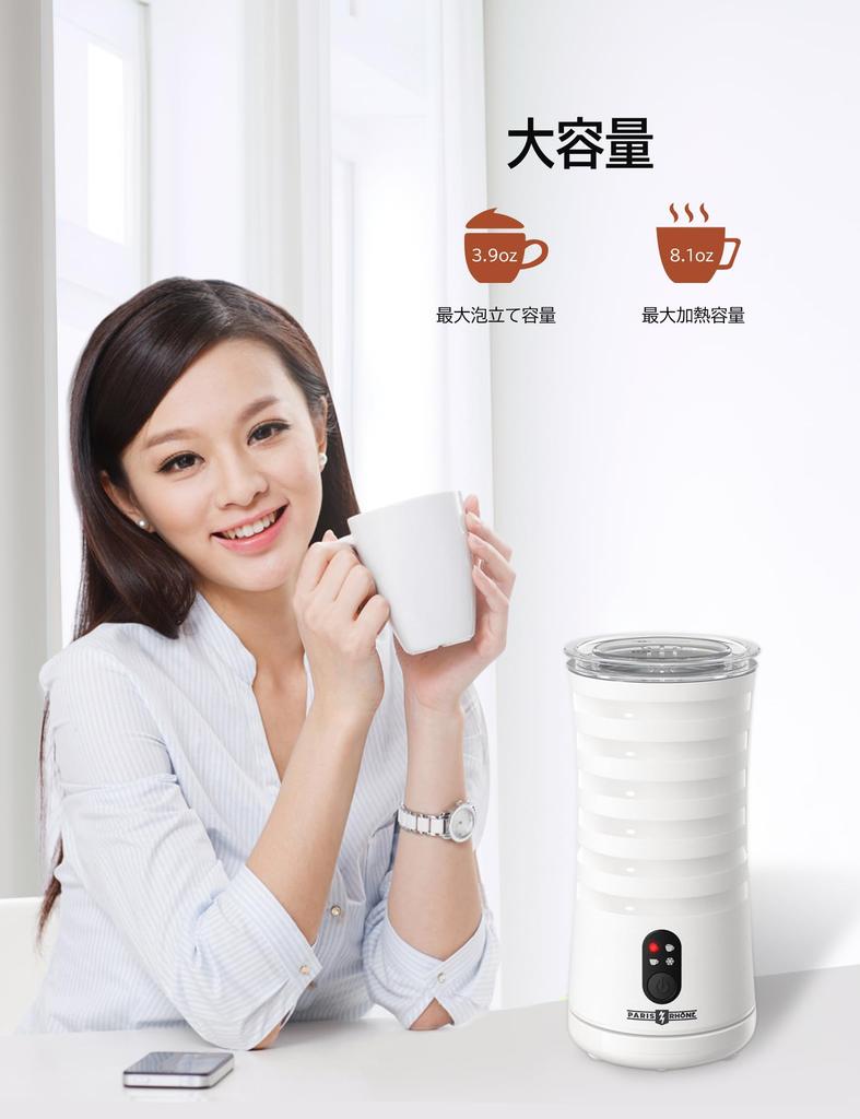 Электрический вспениватель молока, 4 режима, мощность 400 Вт, емкость 240 мл, идеально подходит для Caffè Latte, Cappuccino, горячего молока и латте-арта, тихая работа, белый