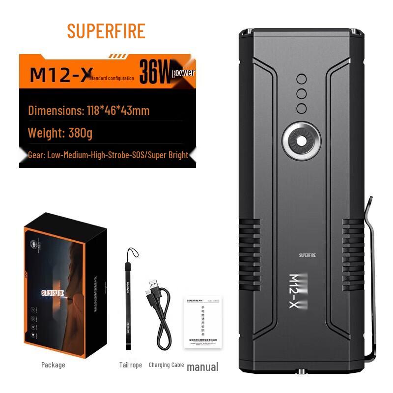 SupFire Аккумуляторный светодиодный фонарик