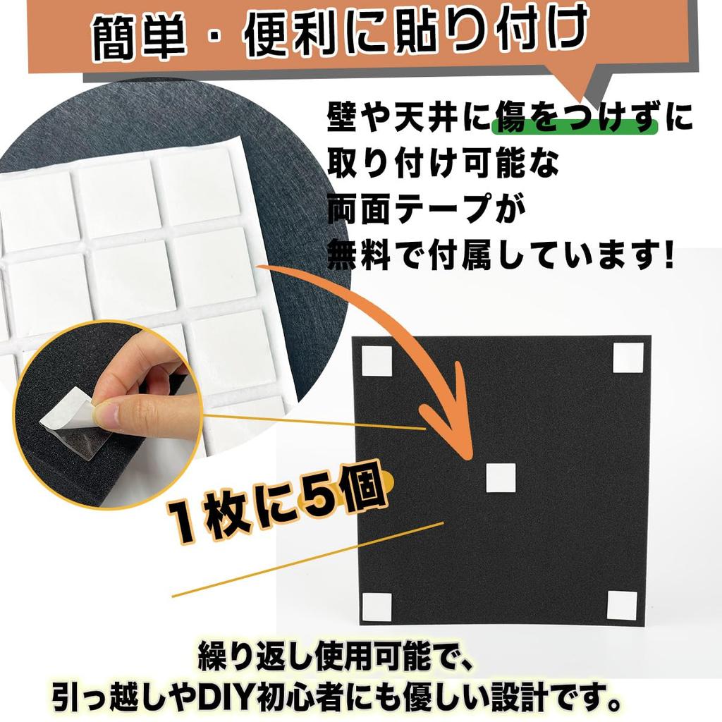 Баллы Amazon Улучшение Звукопоглощения в Наборе Звукоизоляция Звукопоглощение Звукоизоляция Звукоизоляция Высокая Плотность Звукоизоляция Звукоизоляция