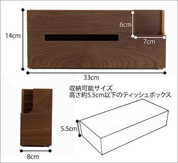MPS WOOD TISSUE CASE Wood Tissue Case Oak
