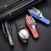 Складной набор походных принадлежностей - многофункциональный нож, походная вилка для активного отдыха, Spo H3L0