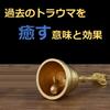 Vajra Bell, Buddhist Bell, Hand Bell, Buddhist Bell, Buddhist Altar, Buddhist Memorial Service, Spiritual Purification, Healing, Exorcism, Healing Goo