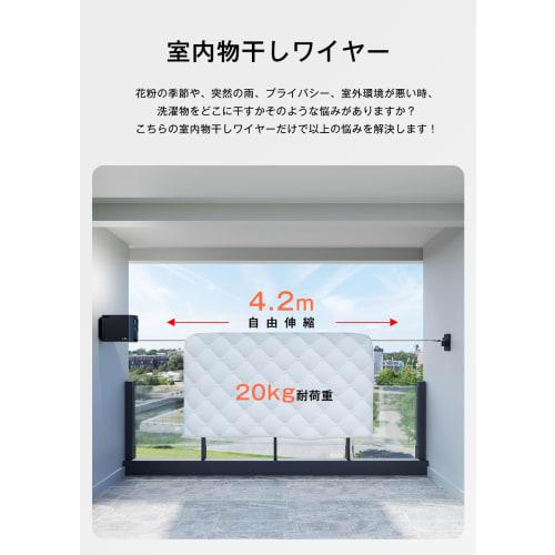 L&L HIUGO Indoor Clothes Drying Wire, Laundry Drying Rope, Indoor Wire, Telescopic Clothes Drying Rack, No Sagging, No Drilling Required, 20kg Load Ca