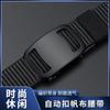 Тактический ремень металлическая автоматическая пряжка классический мужской ремень автоматическая пряжка деловой модный ремень