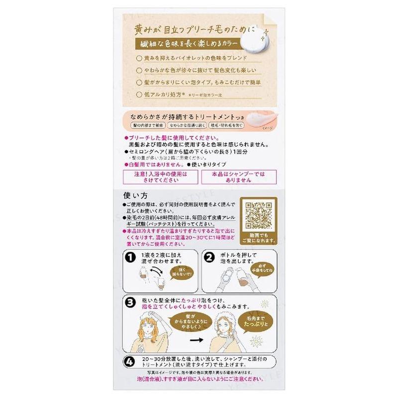 Kao - Liese Bleach On Color Набор для окрашивания волос в виде пены