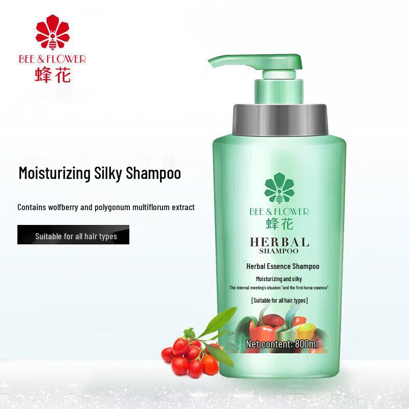 BEE&FLOWER Herbal Essence Moisturizing Shampoo & Conditioner Set