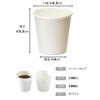 Strix Design Small Paper Cups, 100-Count, 90ml/3oz, Perfect for Gargling and Tasting, Mini Disposable Cups, Commercial Use, DR-504