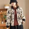Woman Autumn Vintage Chinese Style Jacquard Helical Coat Fashion Splice Long Sleeves Loose Casual Coat