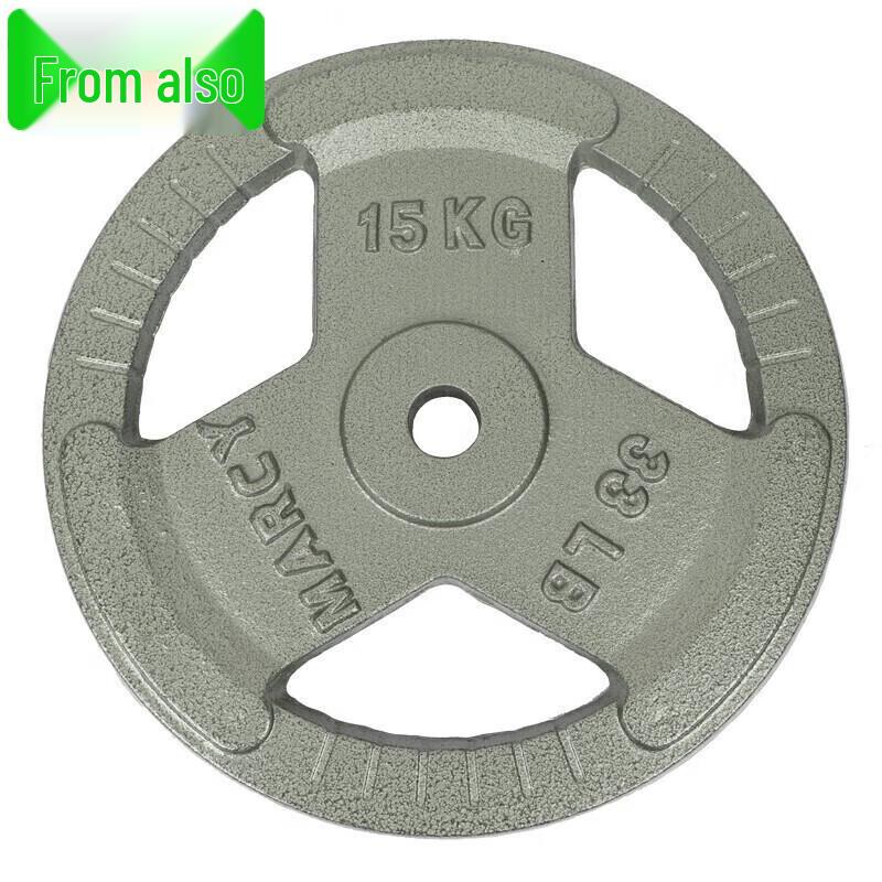Congye Three-Hole Cast Iron Barbell Weight Plate