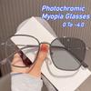 Photochromic Myopia Glasses For Women Men Large Frame Blue Light Blocking Eyewear Ultra Light Eye Protection Eyewear 0 To -4.0