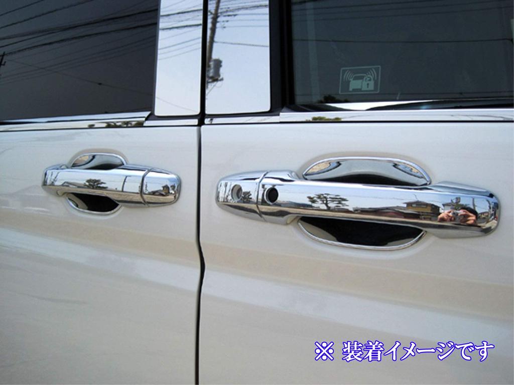BRIGHTZ Chrome Door Handle Covers for Honda Step Wagon RP with Honda Smart Key 18610 (Compatible System) [STEP-NOBU-B2C2D1E1F2] RP1, RP2, P1, P2, 1,