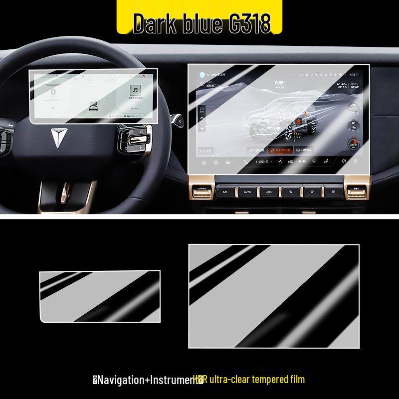 25 Закаленных Стекол для Консоли, Навигации и Салона Changan Deep Blue G318