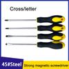 3/4/5/6/8 Inch Rubber-coated Anti-slip Handle Word Cross Strong Magnetic 45# Steel Screwdriver Screwdriver