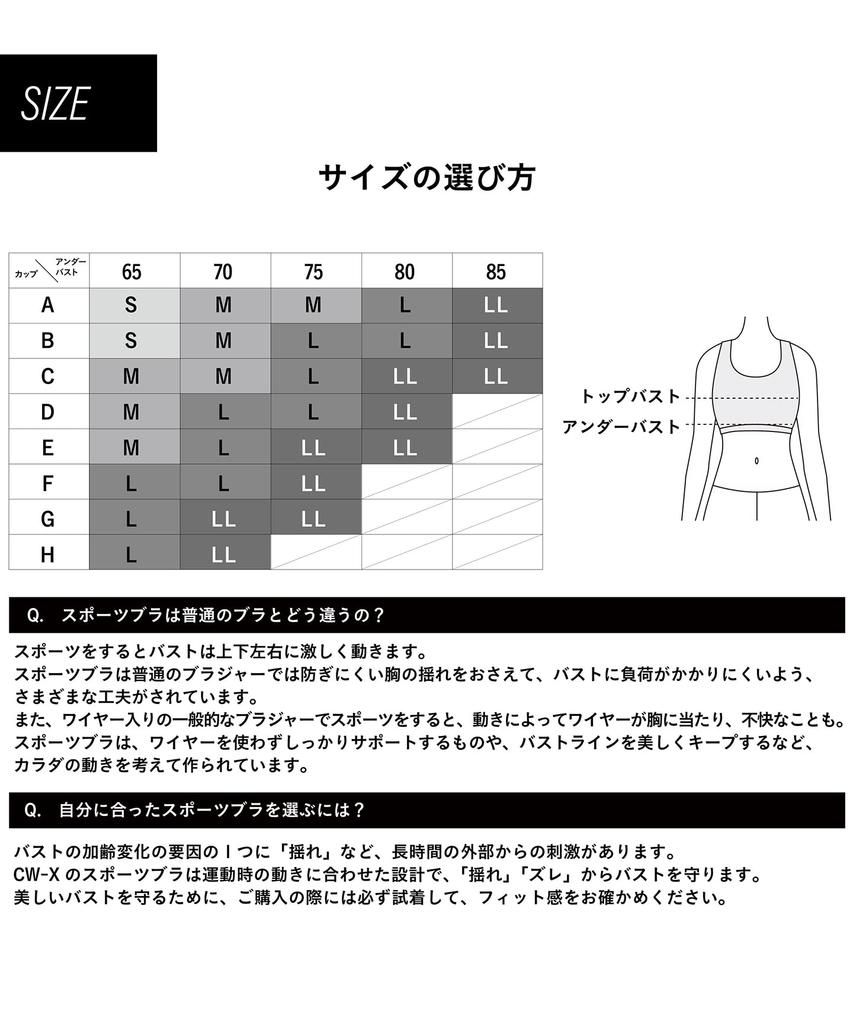 Sports Bra Care for Swaying SPORTS Movement Care Bra Prevents Swaying and Shifting for Easy Movement HTY020 CB S [CWX/Wacoal] [Movement Busts]