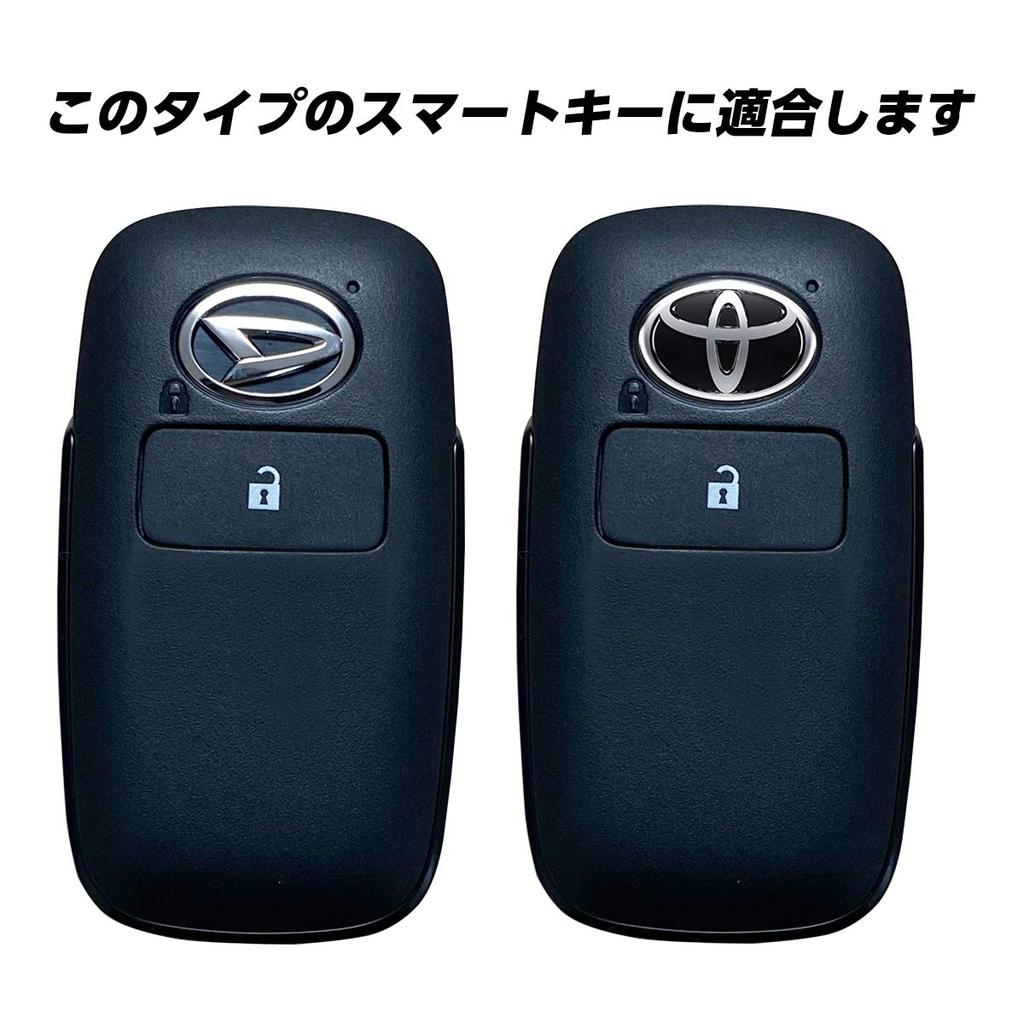 Силиконовый чехол IKT для автомобилей Toyota и Daihatsu (DS-010BL) 1 Кнопка Синяя / Подъем