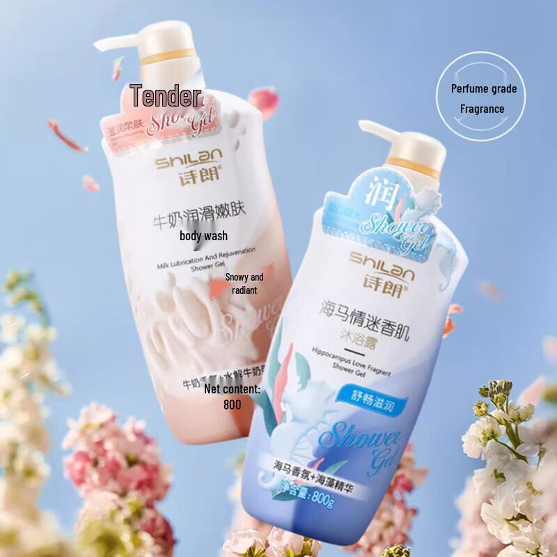 Shilang Milk Moisturizing Shower Gel