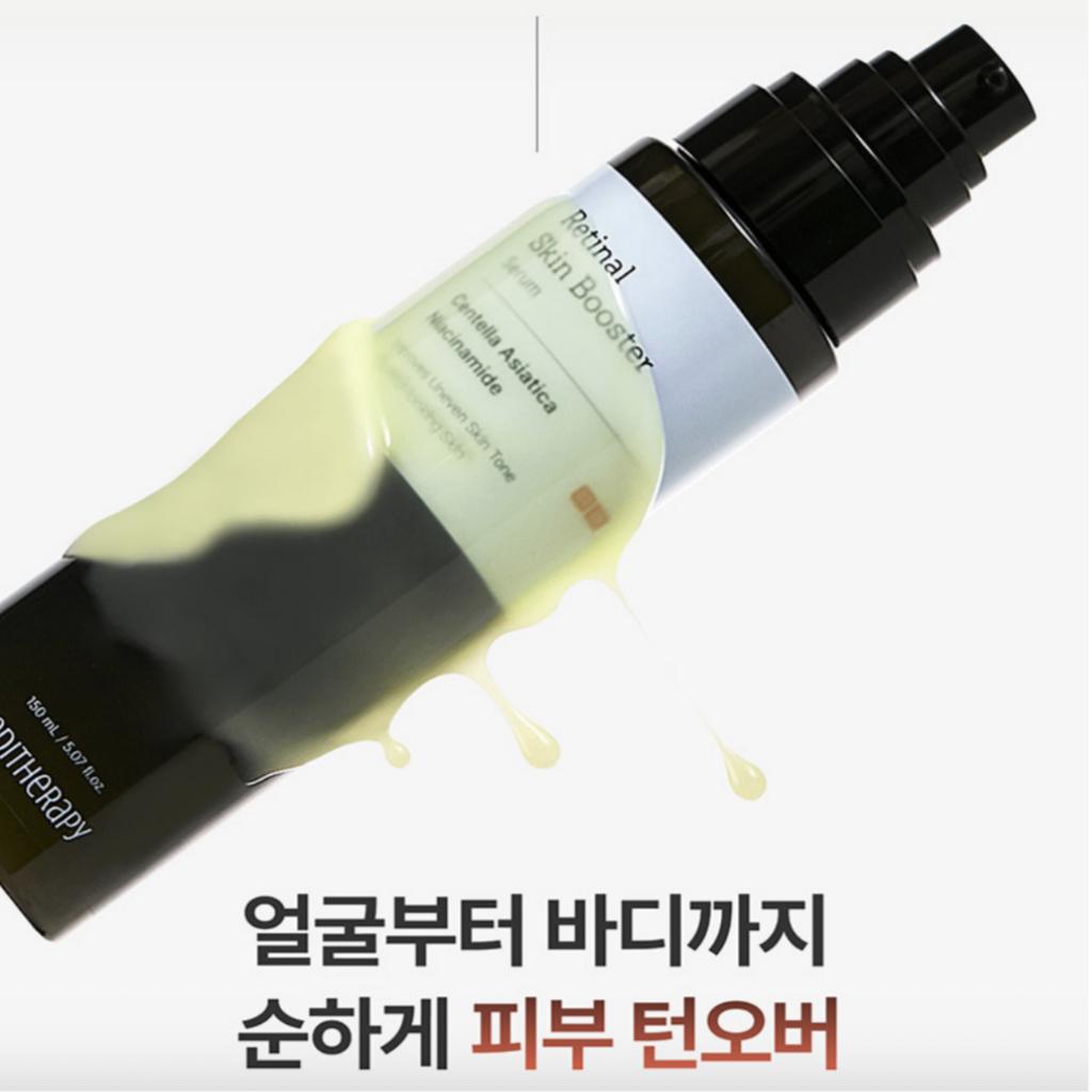 Meditherapy Сыворотка-бустер для кожи вокруг глаз 150 мл