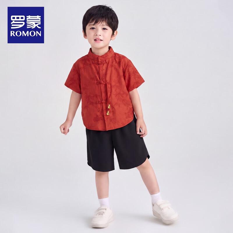 Romon Boys' Hanfu Summer Set
