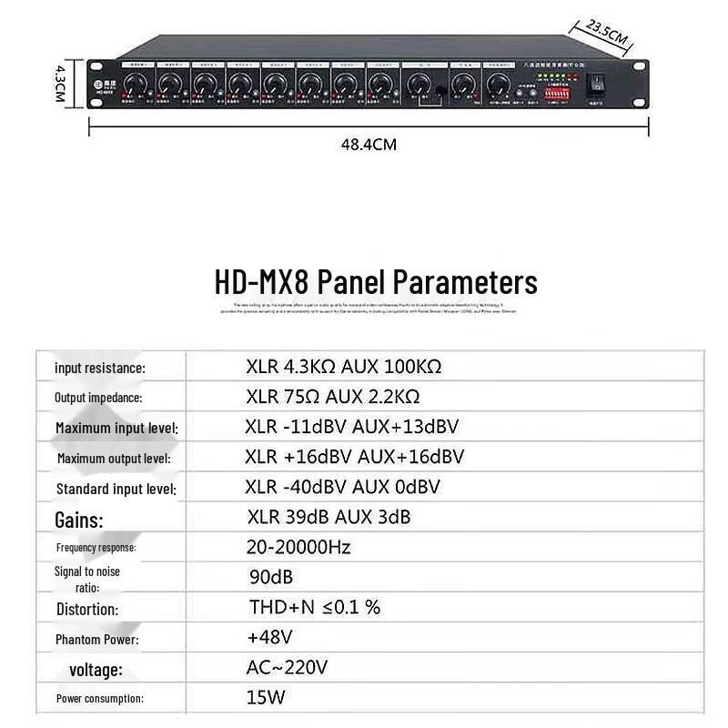 HuiDu 8-Channel Smart Audio Video Mixer (CN version)