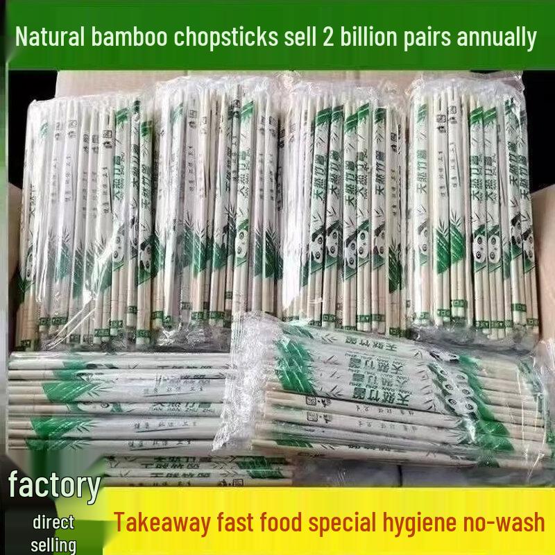 ZISIZ Disposable Bamboo Chopsticks