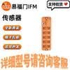 Модуль ввода/вывода IFM AL2341 - Специальное предложение с бесплатной доставкой SF Express, В наличии!