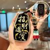 Защитная крышка для ключа Geely Boyue L, Panda, Xingrui, Emgrand, Xingyue L, Binrui, Binyue