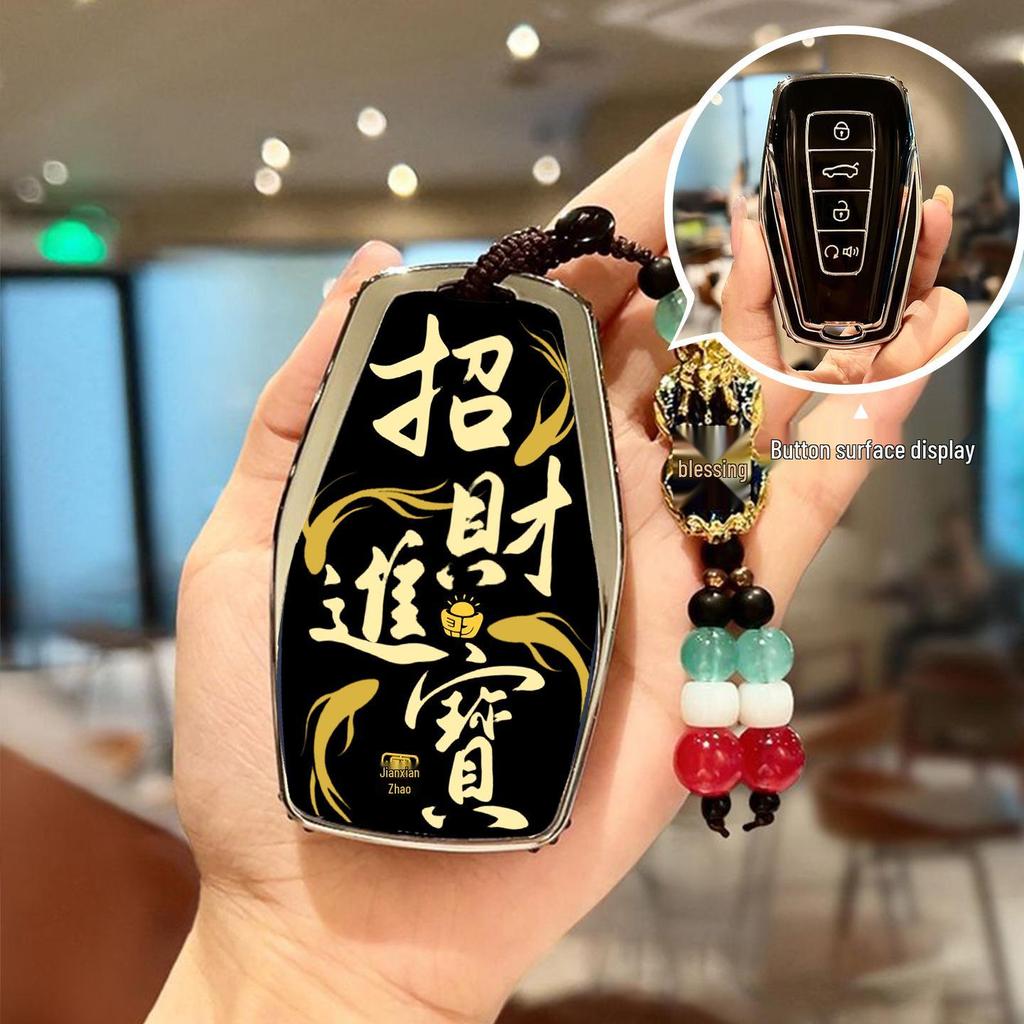 Защитная крышка для ключа Geely Boyue L, Panda, Xingrui, Emgrand, Xingyue L, Binrui, Binyue