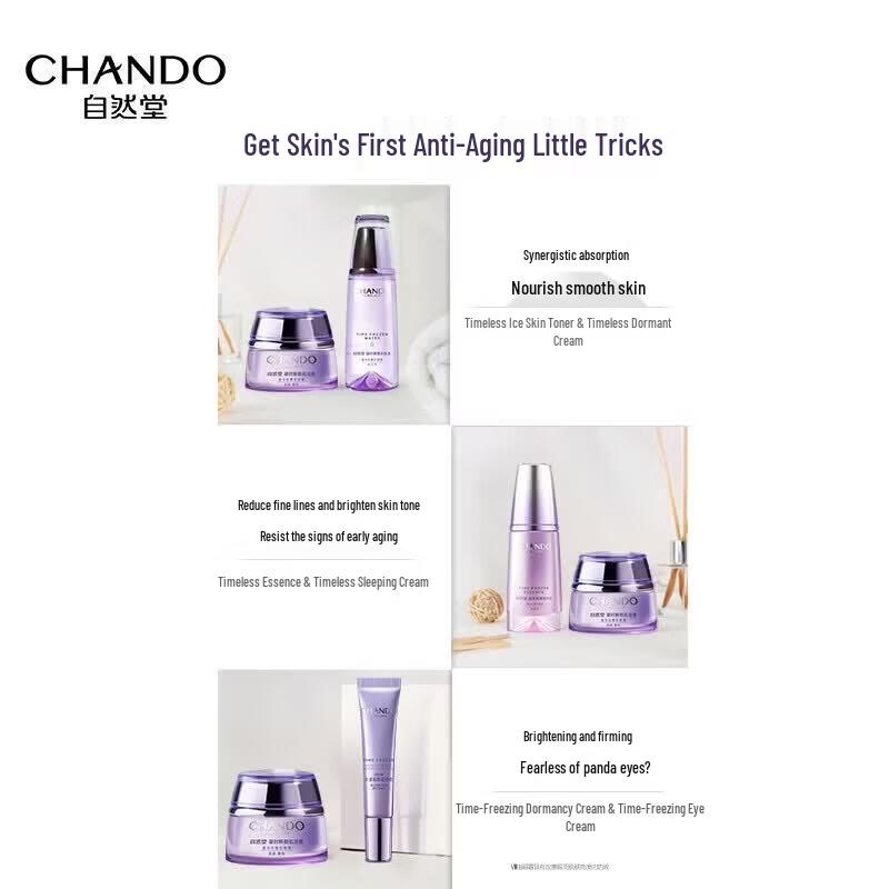 CHANDO Антивозрастной крем для лица