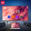 Deli 55-inch 4K Smart Interactive Flat Panel (CN version)