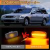POPMOTORZ LED Side Marker Presage U31 Wing Road Y11 Y12 Cima F50 Skyline GT-R