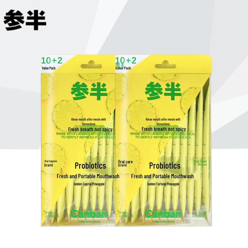 Sanban Пробиотический ополаскиватель для рта со вкусом ананаса, портативная упаковка