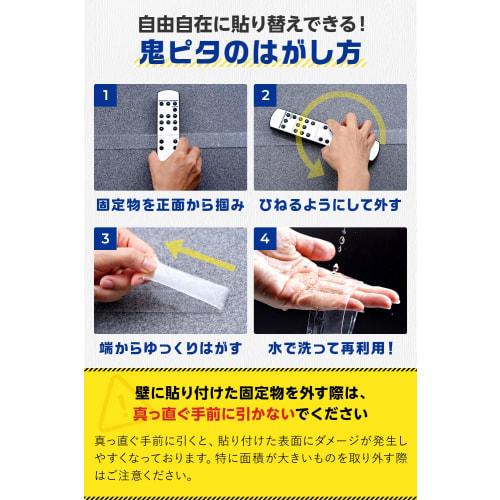 Onipita Magic Tape, Double-Sided Tape, Removable, Super Strong, Comes with Maste, Storage Bag Included, Compatible with Wallpaper (Width 3cm x Thickne