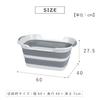 Корпорация Takeda замачивание Серый 60 x 40 x см Складная ванна 27 л NBH18831 [Ведра, тазы, корыта, ванны] 27.5 многоцелевой