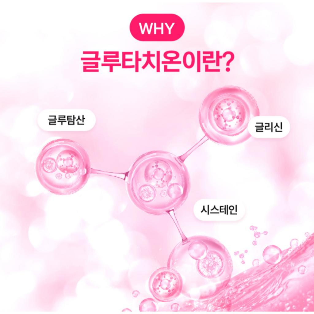 [CELLTRION] Белый низкомолекулярный коллаген и глутатион 60 г(2гX30EA)