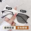 Half Frame Mirror Color-Changing Myopia Glasses Men'S Tide Anti-Blue Light High Definition Can Be Matched With Degree Eye Protection Double Beam Flat