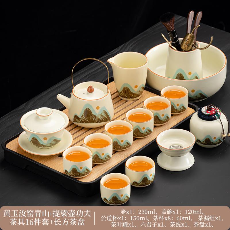 Business Gifts Ru Kiln Qingshan Tea Set Retro Light Luxury Set with Tea Tray Household Tea Souvenir