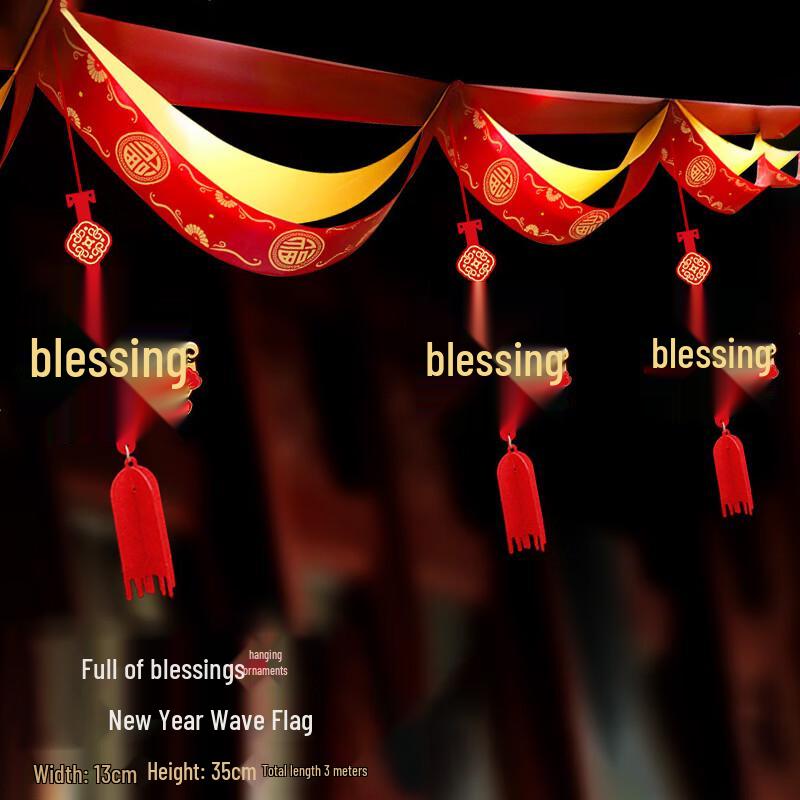 Xieyu Chinese New Year Lion Dance Garland