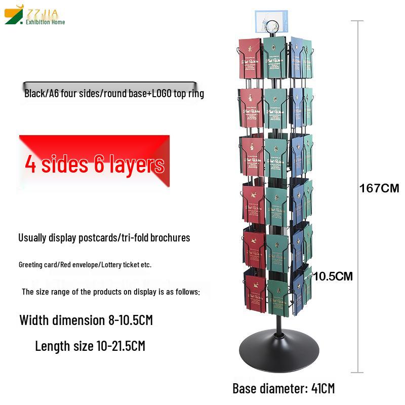 Вращающаяся напольная стойка для брошюр и журналов
