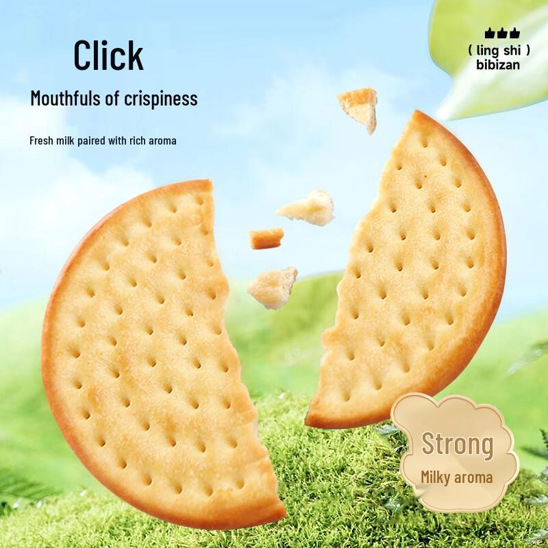 Bibizan Prairie Fresh Milk Biscuits 800g