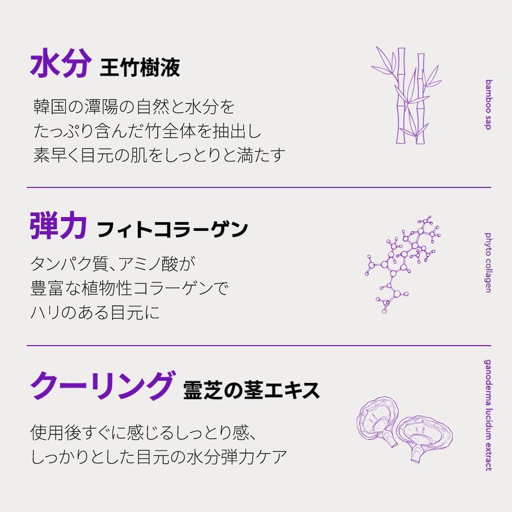 Bewants Phyto Collagen Eye Serum Stick 15ML Set Eye Eye Eye Wrinkle Eye Under Hyaluronic Dark Nasolabial Korean Korean Sensitive Dry White Day Gift