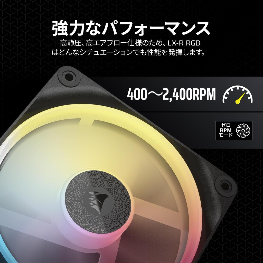 Стартовый комплект из трех реверсивных RGB-вентиляторов CORSAIR iCUE LINK LX120-R CO-9051050-WW