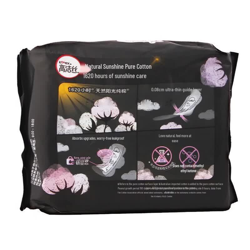 Kotex Ультратонкие хлопковые ночные гигиенические прокладки