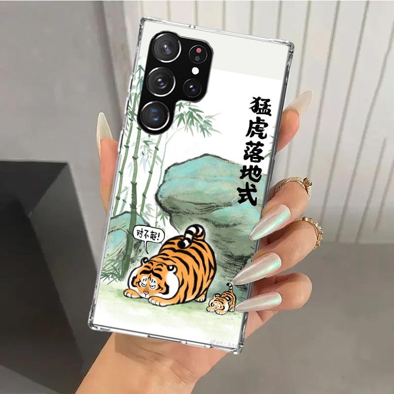 Мультяшный толстый тигр Чехол для телефона для Samsung Galaxy S25 S24 S23 Ultra S22 S21 Plus S20 FE S10 + S10E S25U Мягкий напечатанный чехол S24 S23 S