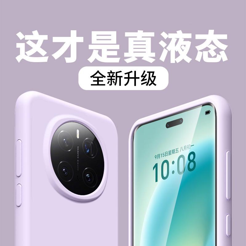 Чехол для Honor Magic 6 Pro 7Pro 5 5Pro Magic7 6 Lite 5G Роскошный Жидкий Силикон Удобное Ощущение Встроенный Велюр Защитная Крышка