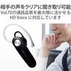 ELECOM Bluetooth Bluetooth Поддерживает звонки и уровень заряда батареи Гарнитура HD Voice, 5.0, Внутриканальный тип, Музыка, Дисплей, Поддержка, Черный, LBT-HS11BK