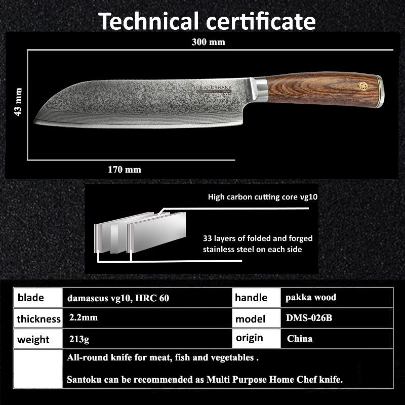 Профессиональный кухонный нож из дамасской стали