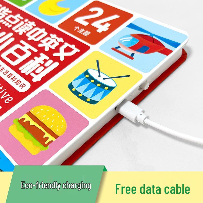 Двуязычная детская звуковая книга Haiyue: Раннее обучение и когнитивная иллюстрированная энциклопедия