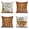 Подушка из льна на День благодарения, осенняя наволочка с принтом тыквы