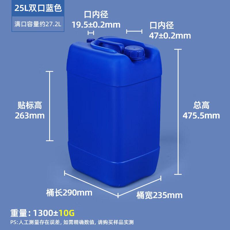 Пищевая квадратная штабелируемая пластиковая бочка DM