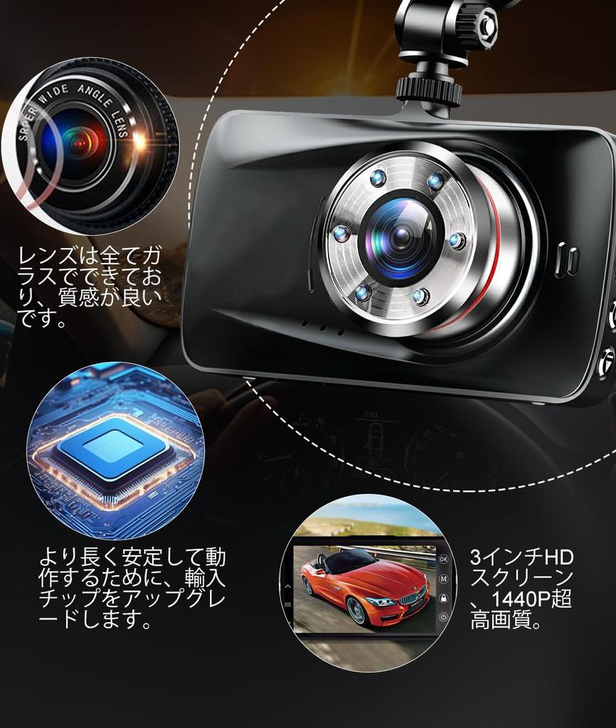 DWCQRTM Первый в видеорегистраторе Передняя и задняя камера Маленький видеорегистратор 1080P Технология коррекции изображения ЖК-экран Широкоугольная автомобильная камера с